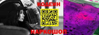гидра Бузулук