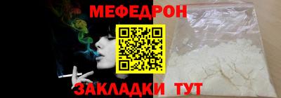 мдпв Бугуруслан