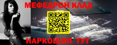 мдпв Бугуруслан