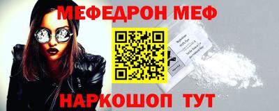мдпв Бугуруслан