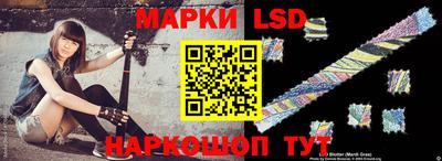 гидра Бузулук