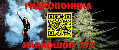 гидра Бузулук