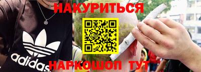 гидра Бузулук