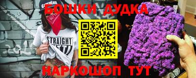 гидра Бузулук