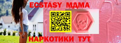 мдпв Бугуруслан