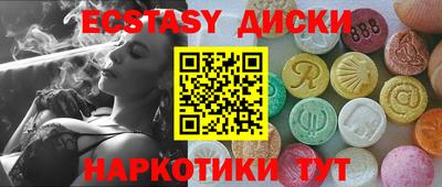 гидра Бузулук