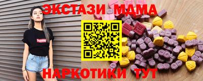 мдма Будённовск