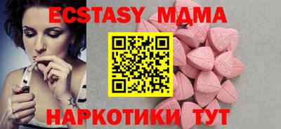 гидра Бузулук