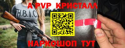 мдпв Бугуруслан