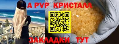 гидра Бузулук