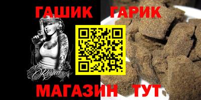 гидра Бузулук