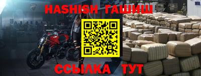 гидра Бузулук