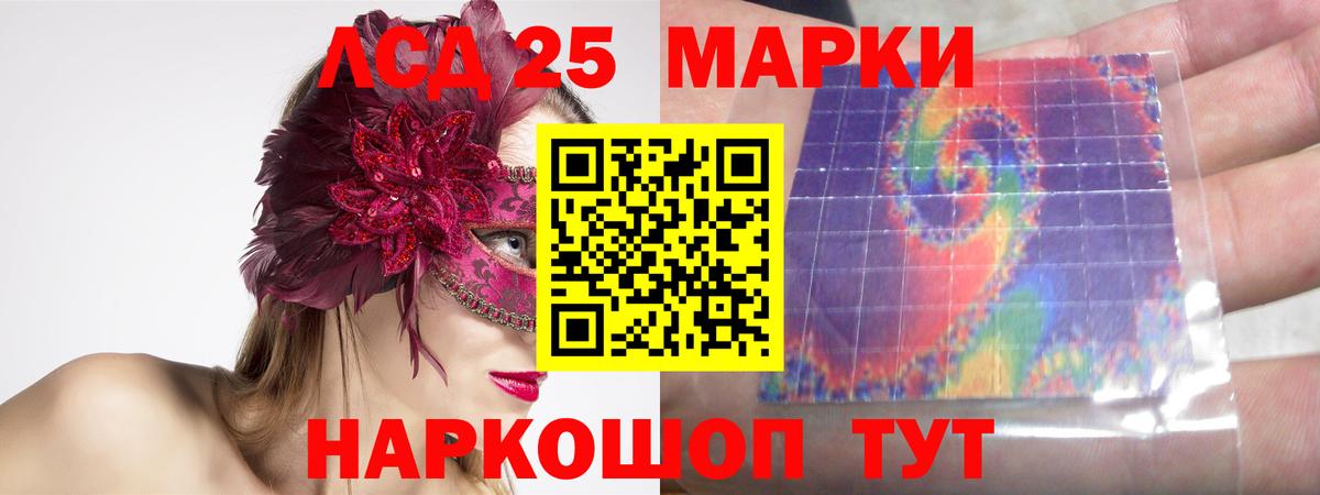ЛСД экстази ecstasy  Вход с VPN  LSD-25 экстази  LSD-25 экстази ecstasy  Туапсе 