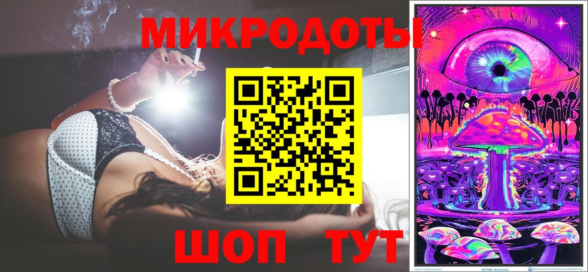 Туапсе  Псилоцибиновые грибы Psilocybine cubensis  Вход с VPN 