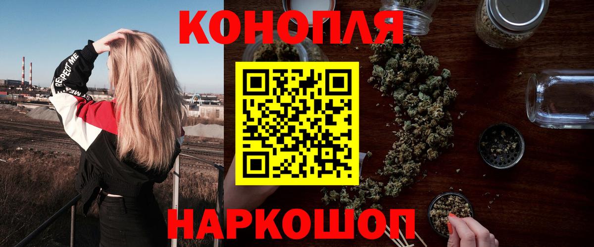МАРИХУАНА планчик  Вход с VPN  Туапсе  Марихуана Bruce Banner  МАРИХУАНА Ganja  МАРИХУАНА тримм 
